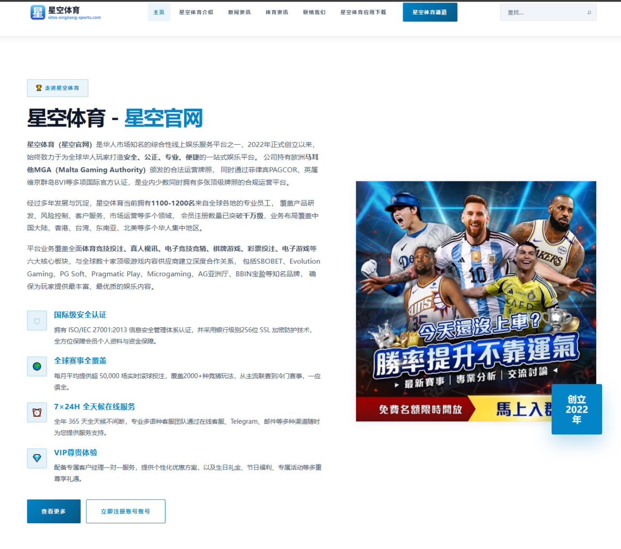 比赛日赛程与直播入口聚合：足球篮球赛程比分与直播指南