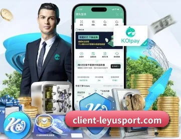 leyu APP